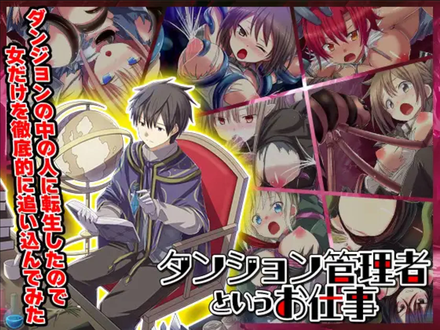 转生成迷宫之主 专猎女性至绝境 (3).jpg 转生成迷宫之主 专猎女性至绝境 (3).jpg