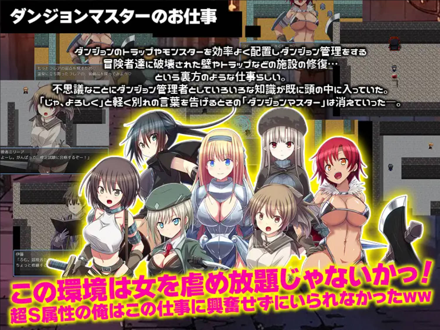 转生成迷宫之主 专猎女性至绝境 (5).jpg 转生成迷宫之主 专猎女性至绝境 (5).jpg