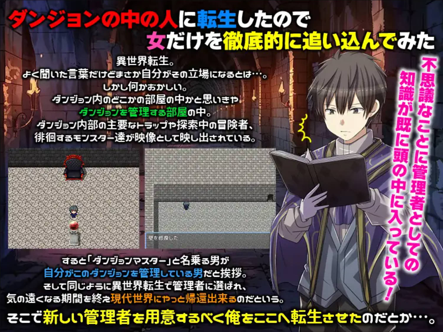 转生成迷宫之主 专猎女性至绝境 (4).jpg 转生成迷宫之主 专猎女性至绝境 (4).jpg