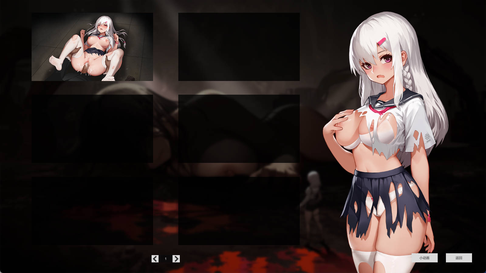 神之血:The Blood of Yidhra V0.3 (8).jpg 神之血:The Blood of Yidhra V0.3 (8).jpg