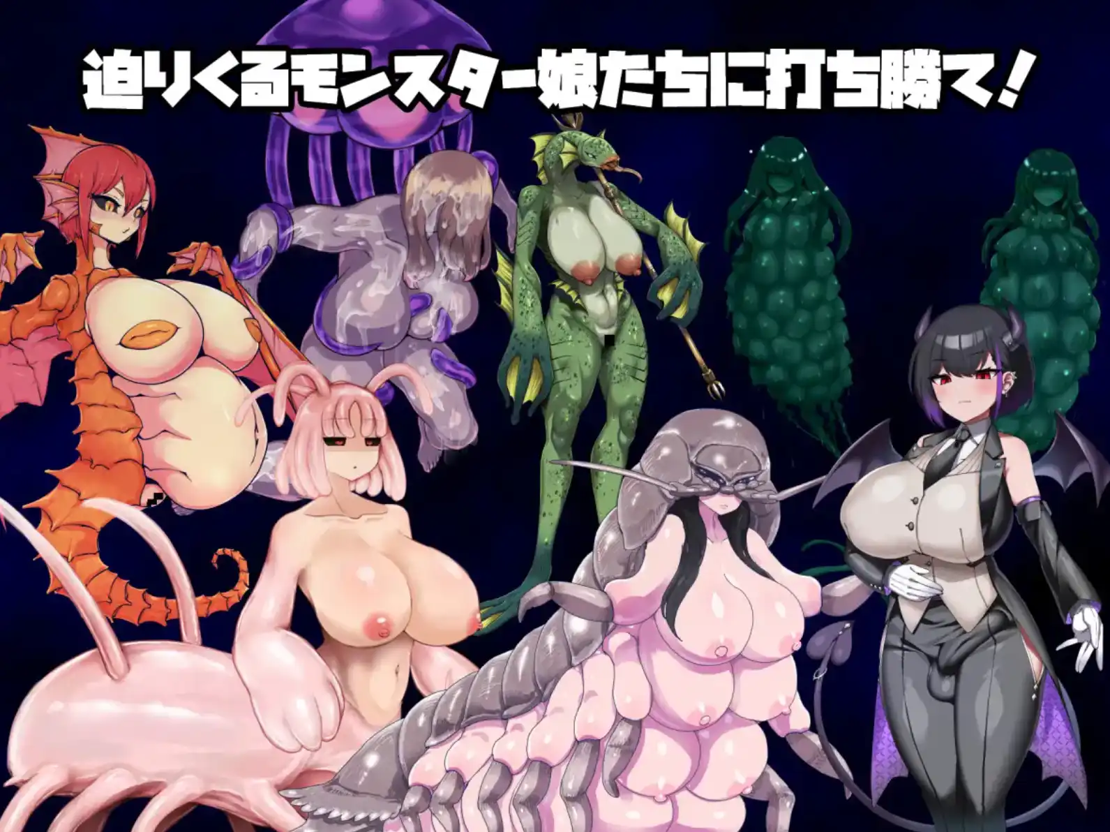 【爆款RPG/AI汉化】被魔物少女毁灭的岛屿1.0汉化版【PC+安卓/1.13G】