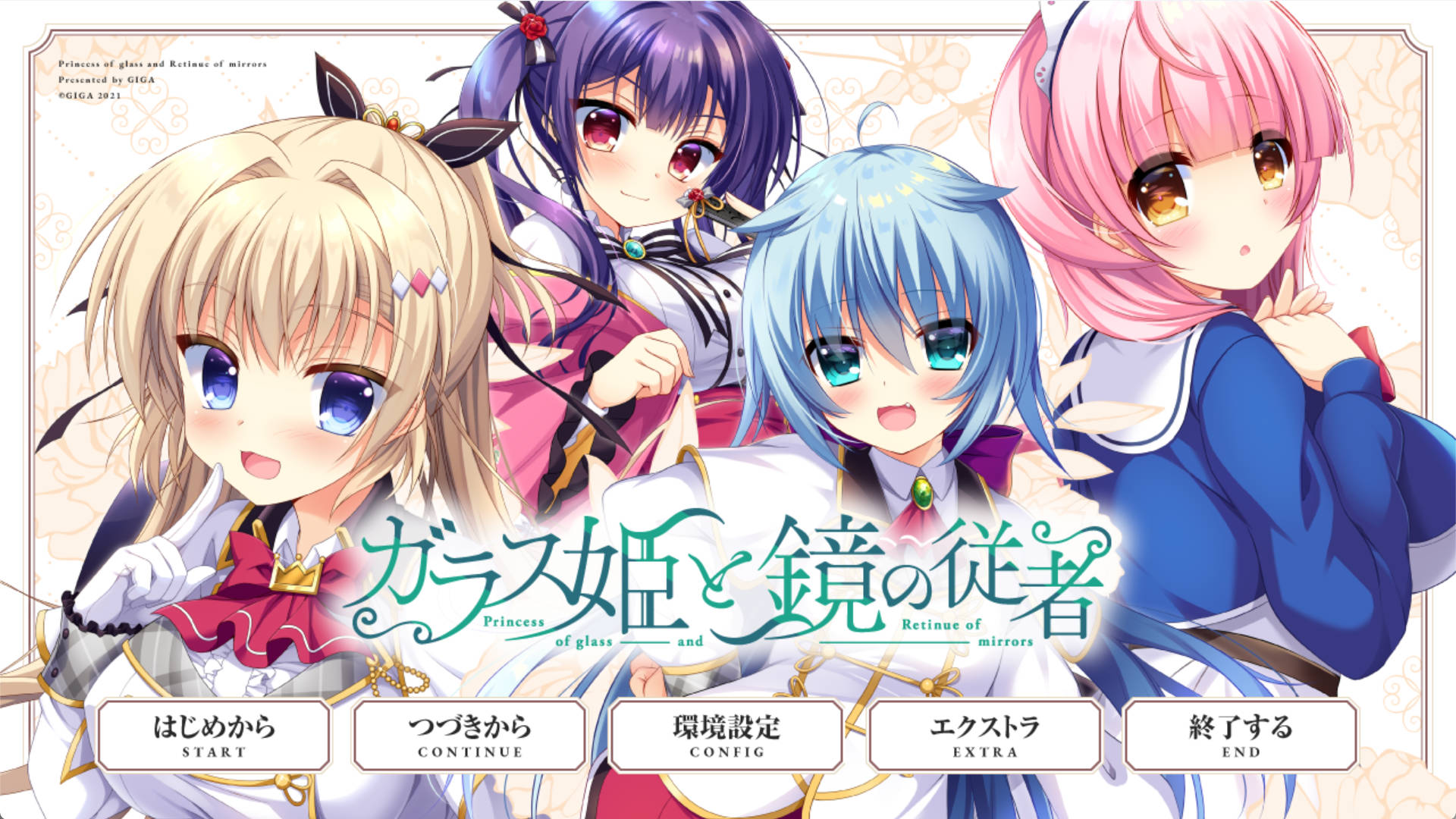 玻璃公主与镜子从者 (3).jpg 玻璃公主与镜子从者 (3).jpg