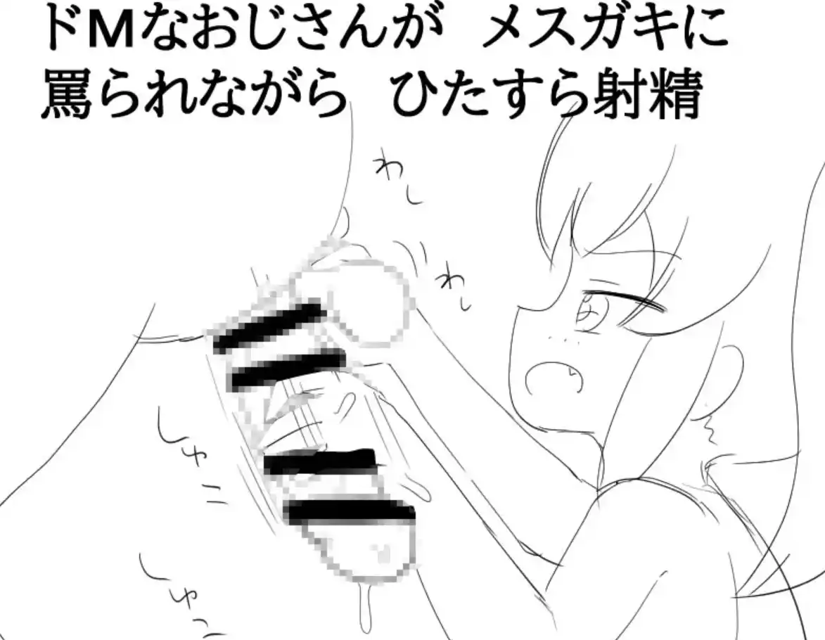 【爆款RPG/AI汉化】所有叔叔都必须在我身上射精1.0汉化版【PC+安卓/324MB】