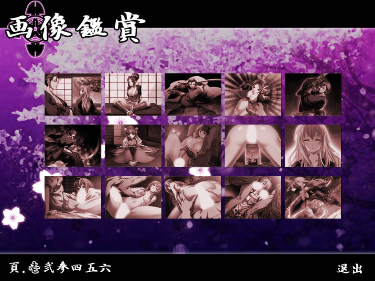 樱花缭乱 (4).jpg 樱花缭乱 (4).jpg