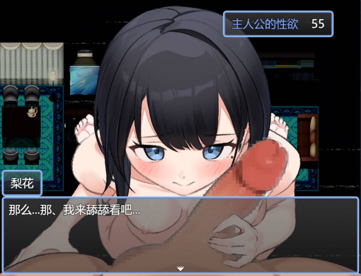 从情趣主题酒店逃脱 (4).jpg 从情趣主题酒店逃脱 (4).jpg