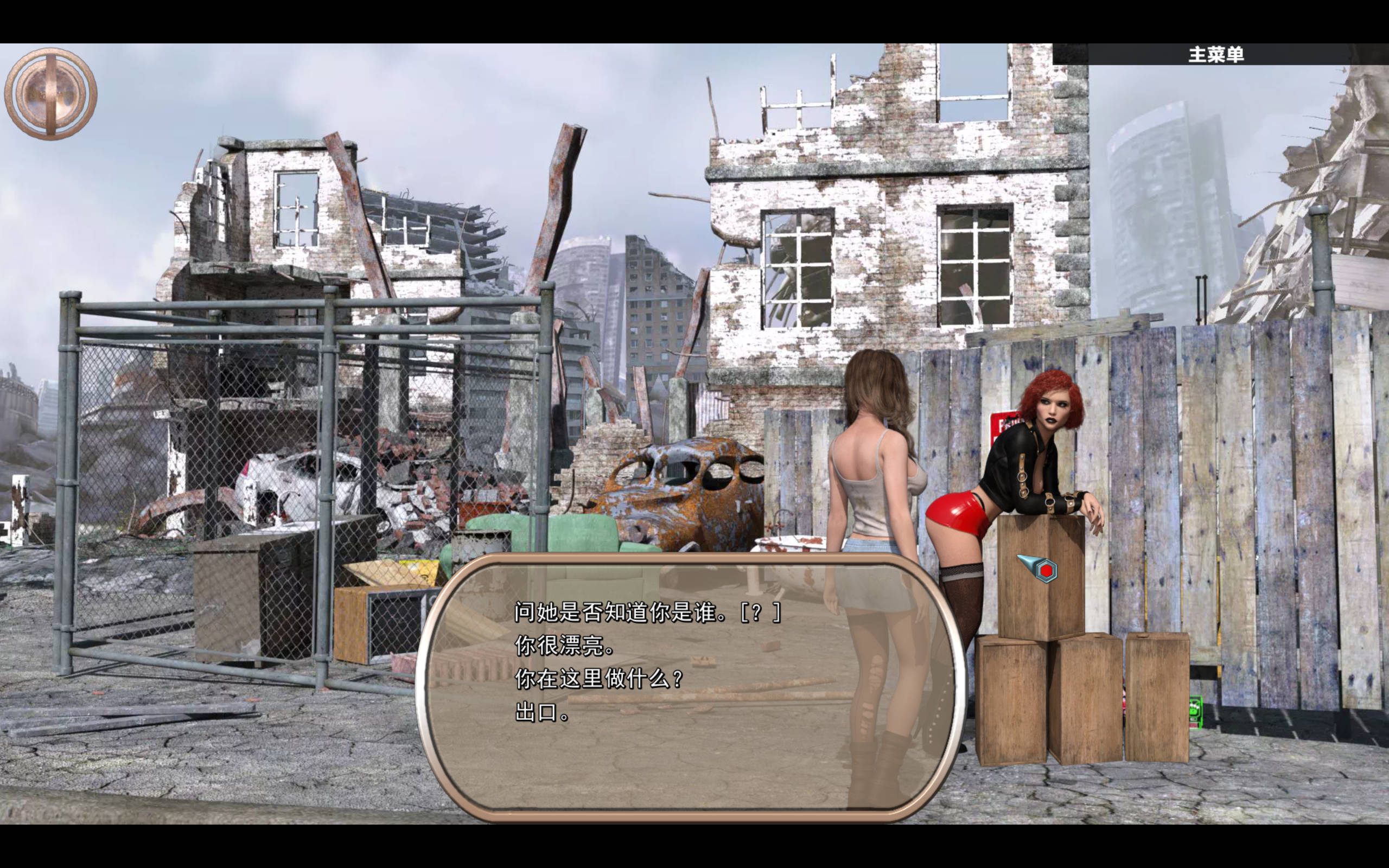 Ec8GCQ7Q_EON穿越时空的冒险 威利大冒险续作 (1).jpg Ec8GCQ7Q_EON穿越时空的冒险 威利大冒险续作 (1).jpg