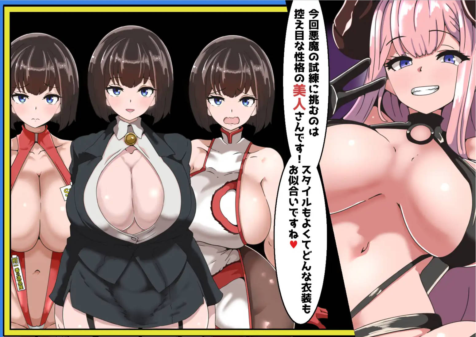 fF3zVwjd_恶魔NTR问答秀 (4).jpg fF3zVwjd_恶魔NTR问答秀 (4).jpg