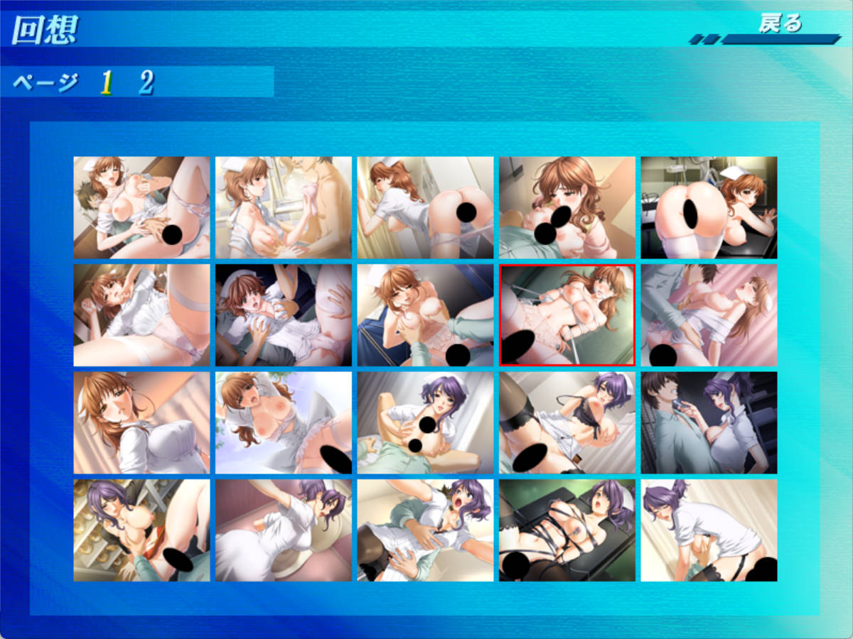 你不知道的看护妇 ~性的病栋24小时 (5).jpg 你不知道的看护妇 ~性的病栋24小时 (5).jpg