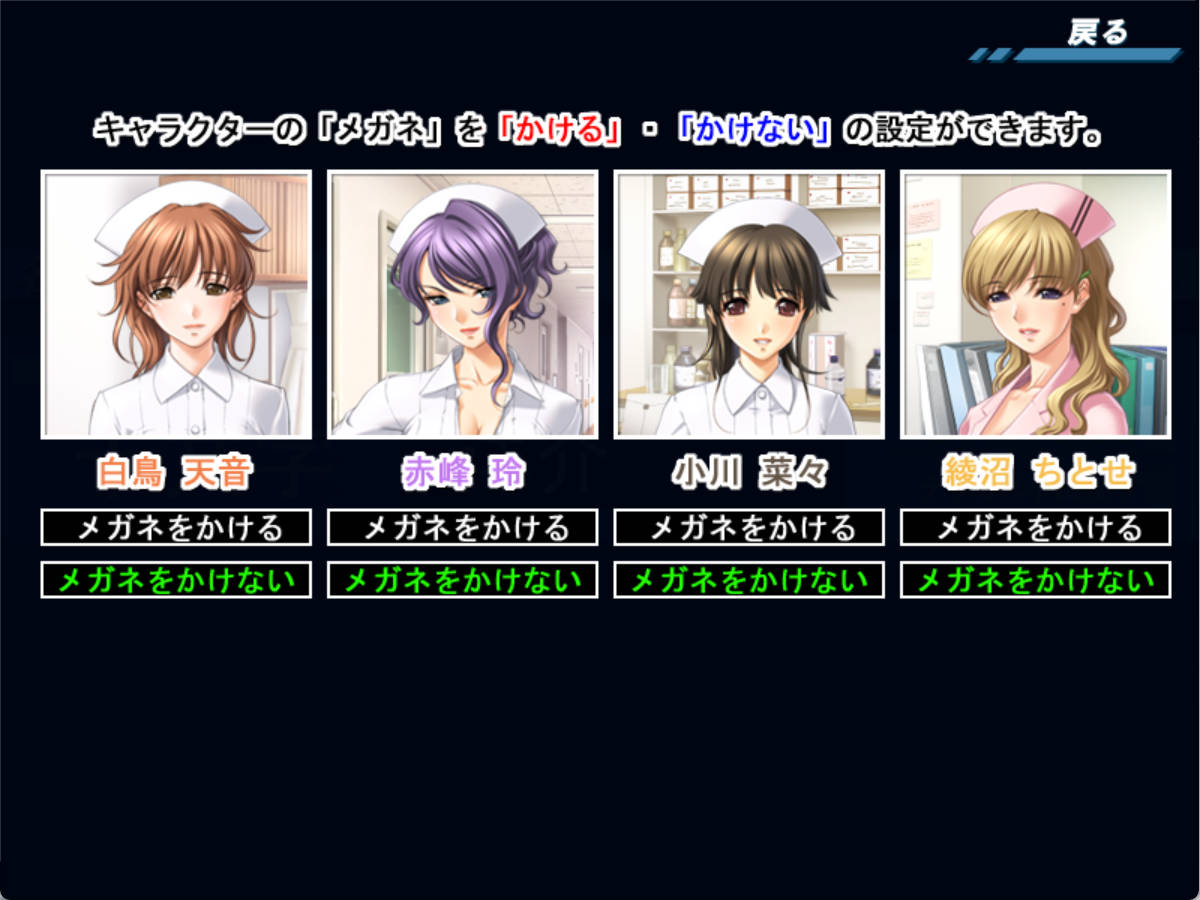 你不知道的看护妇 ~性的病栋24小时 (3).jpg 你不知道的看护妇 ~性的病栋24小时 (3).jpg