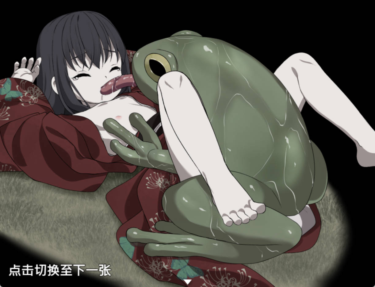 邪祟之月 ~被囚禁在幽冥之馆的少女 (6).jpg 邪祟之月 ~被囚禁在幽冥之馆的少女 (6).jpg