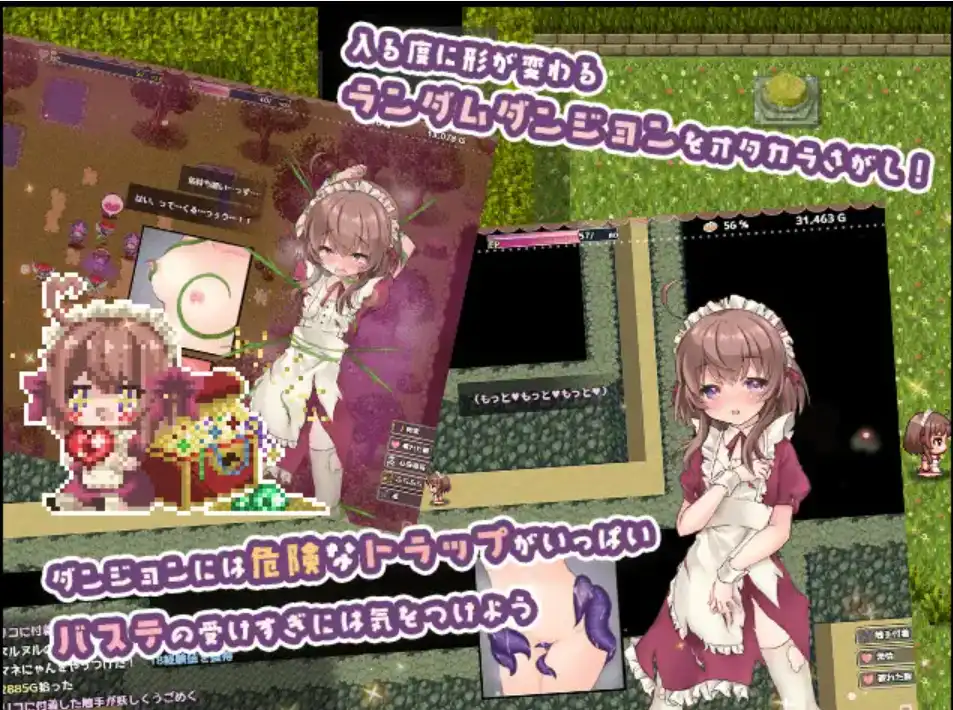 【爆款RPG/AI汉化】利可的神秘差事ver1.46汉化版【PC+安卓/1.95G】