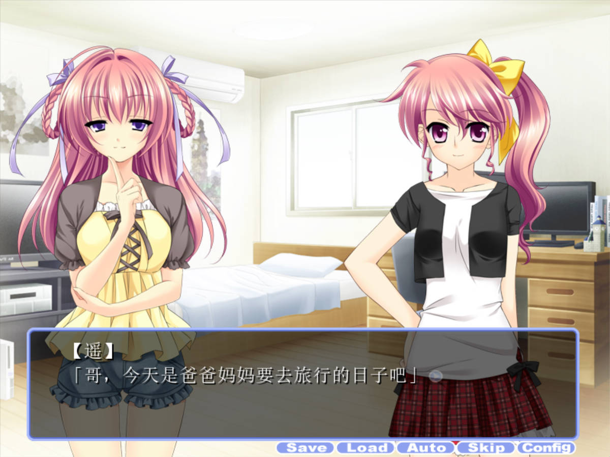 [拔作ADV/汉化]甜心射击妹妹☆星耀计划～欧尼酱，可要好好接招哟♪～AI汉化版+全CG存档[新汉化] （しゅ～てぃんぐ妹スター☆ ～お兄ちゃん、覚悟しててよね♪～）