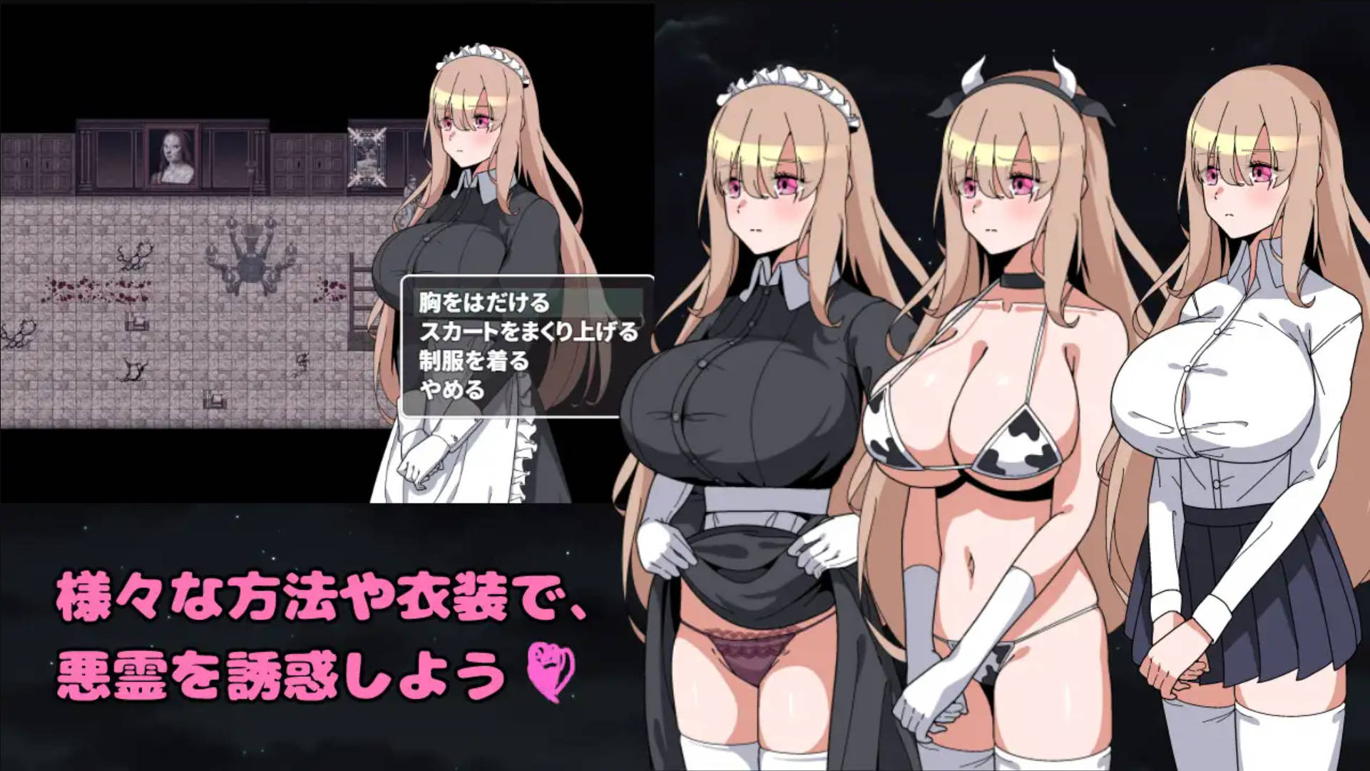 被侵犯女仆的除灵方法3 (4).jpg 被侵犯女仆的除灵方法3 (4).jpg