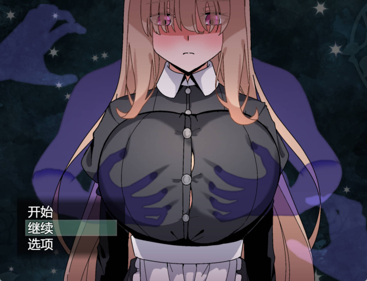 被侵犯女仆的除灵方法3 (6).jpg 被侵犯女仆的除灵方法3 (6).jpg