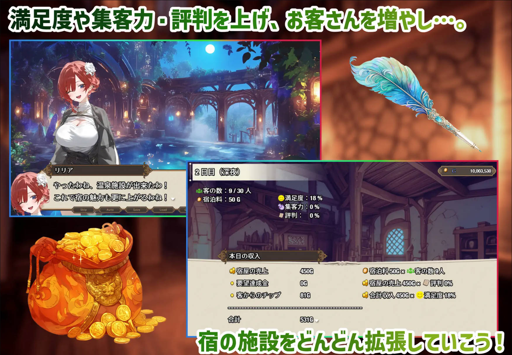 [RPG/汉化]女冒险者聚集的色情旅店 挂载AI汉化版+自带全回想解放[新汉化] （女冒険者の集うエッチな宿）