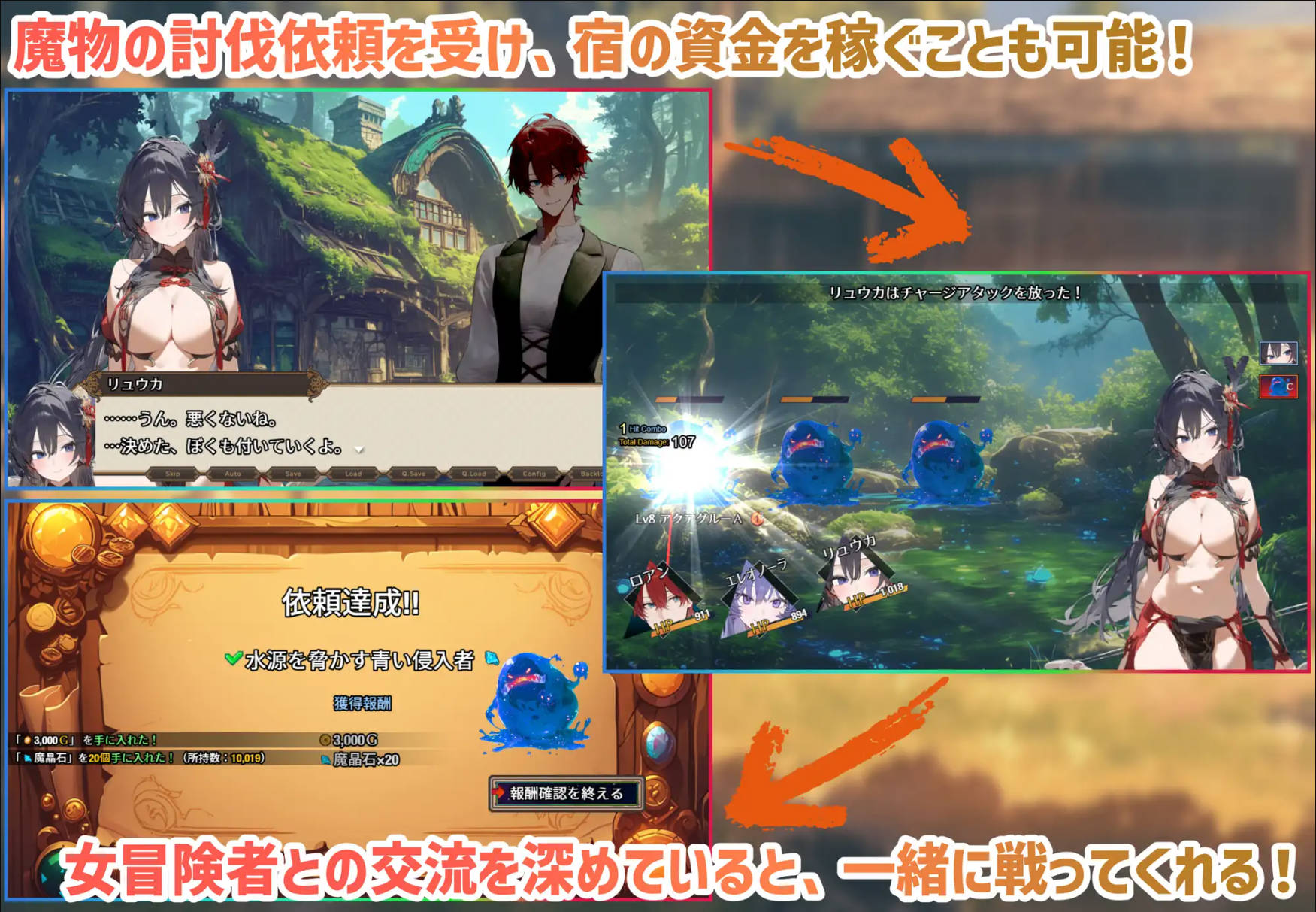 女冒险者聚集的色情旅店 (7).jpg 女冒险者聚集的色情旅店 (7).jpg