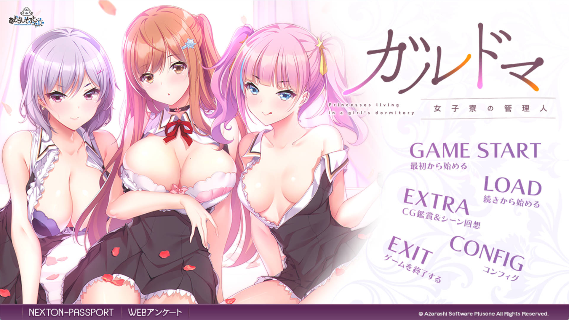 加尔德马女子寮的管理人 (1).jpg 加尔德马女子寮的管理人 (1).jpg