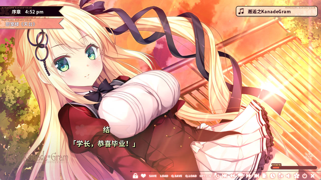 花钟Kanade*Gram 第二章:花埜香澄玲 (9).jpg 花钟Kanade*Gram 第二章:花埜香澄玲 (9).jpg