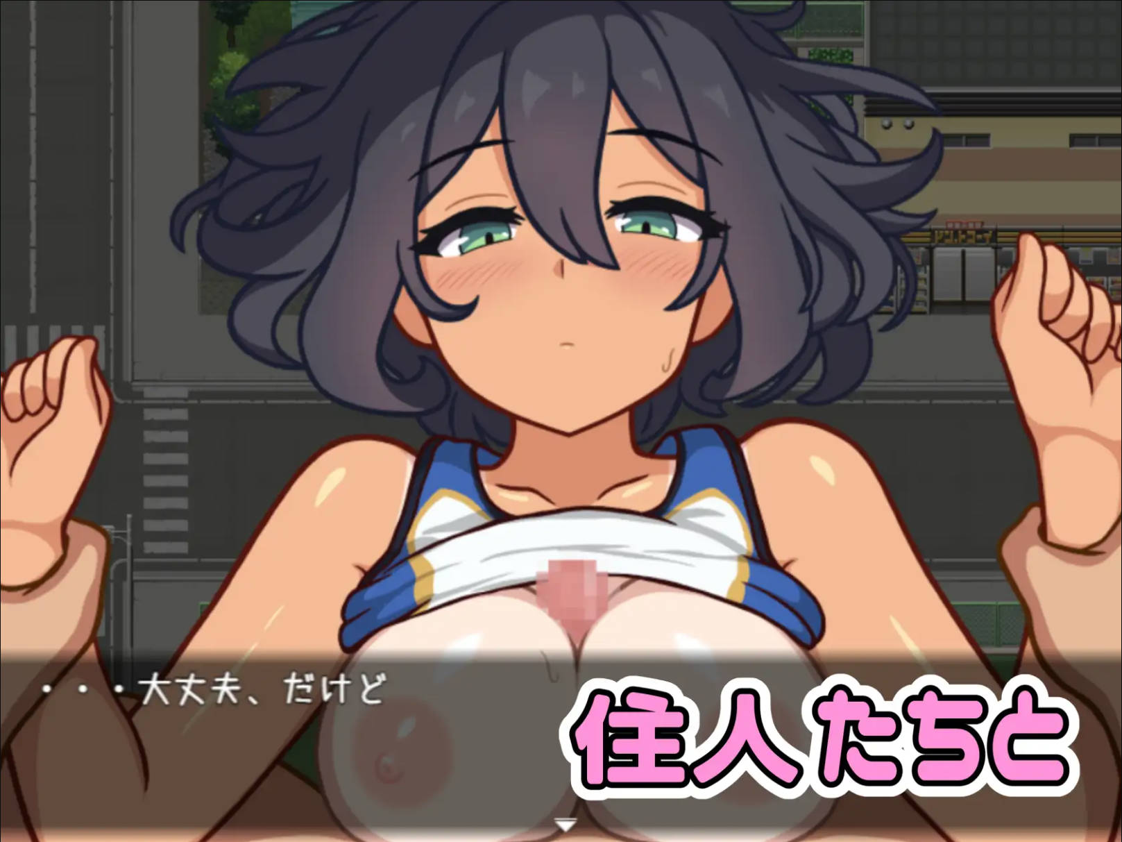 [RPG/汉化]洗面奶袭~击！挂载AI汉化版+存档[新汉化] （ぱいずられ～る!）