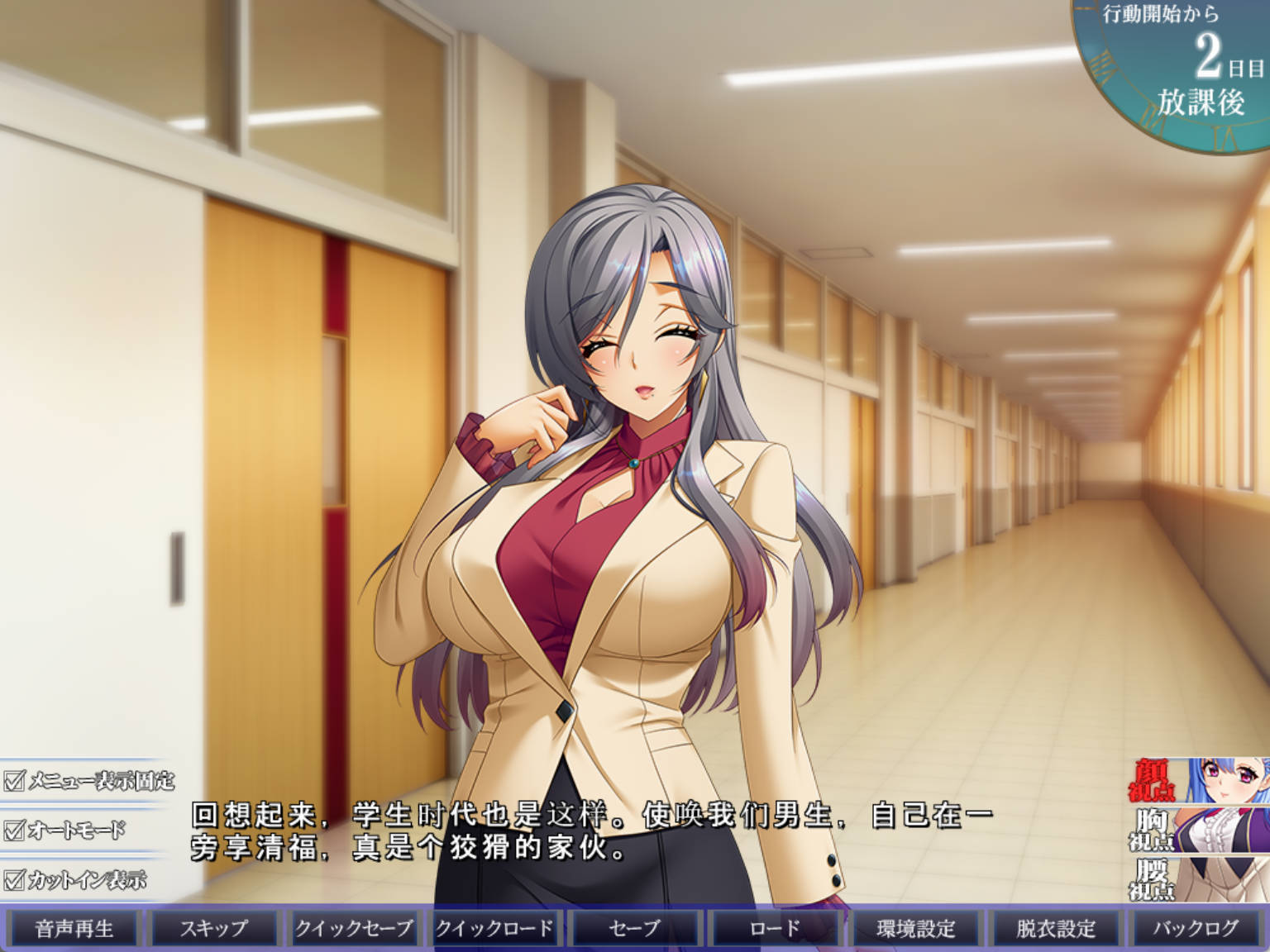 [大型拔作ADV/汉化]淫狱的放课后2 人工汉化版+全CG存档[新汉化] （淫獄の放課後2）