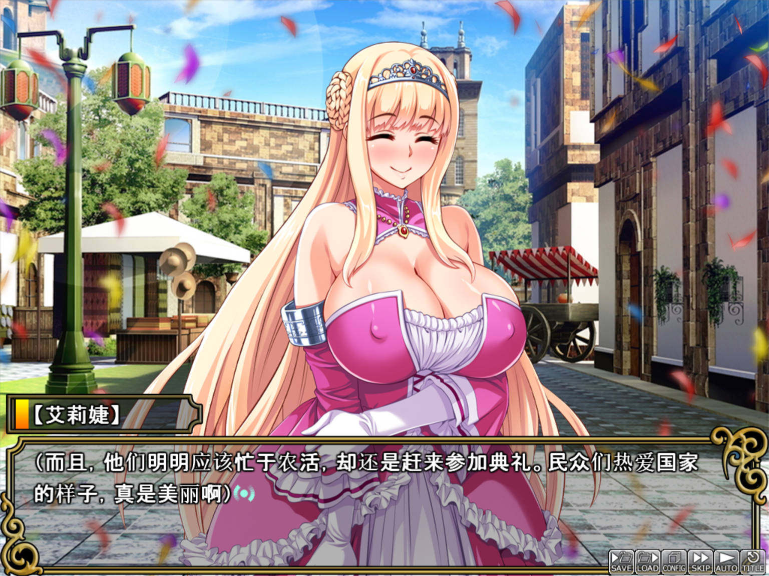 ImceNRcE_王女&女骑士! (8).jpg ImceNRcE_王女&女骑士! (8).jpg