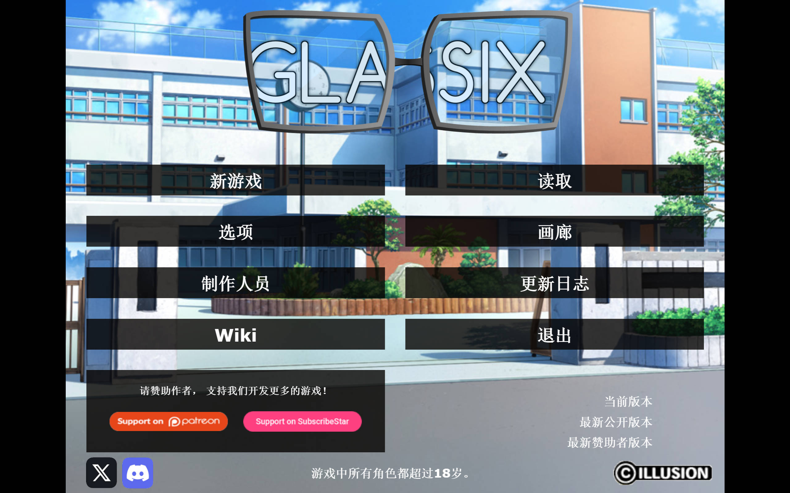 2TdxGiic_神器眼镜 V1.0.3 (2).jpg 2TdxGiic_神器眼镜 V1.0.3 (2).jpg