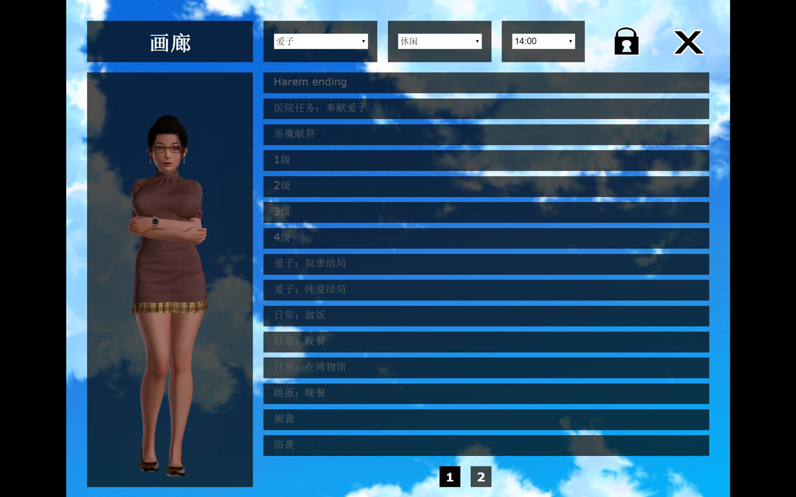 1ucFs37V_神器眼镜 V1.0.3 (3).jpg 1ucFs37V_神器眼镜 V1.0.3 (3).jpg