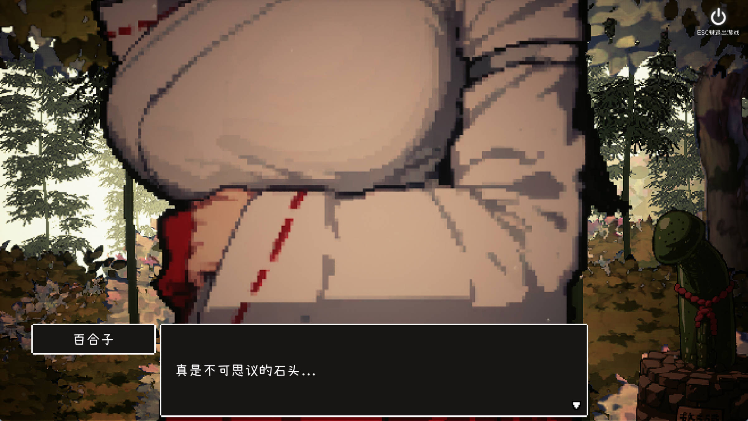 [爆款像素SLG/汉化/动态]神社的大穴V1.3 AI汉化版[新汉化] （神社の大穴）