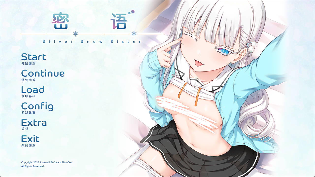 g8lwQtDR_密语-银雪妹妹 (1).jpg g8lwQtDR_密语-银雪妹妹 (1).jpg