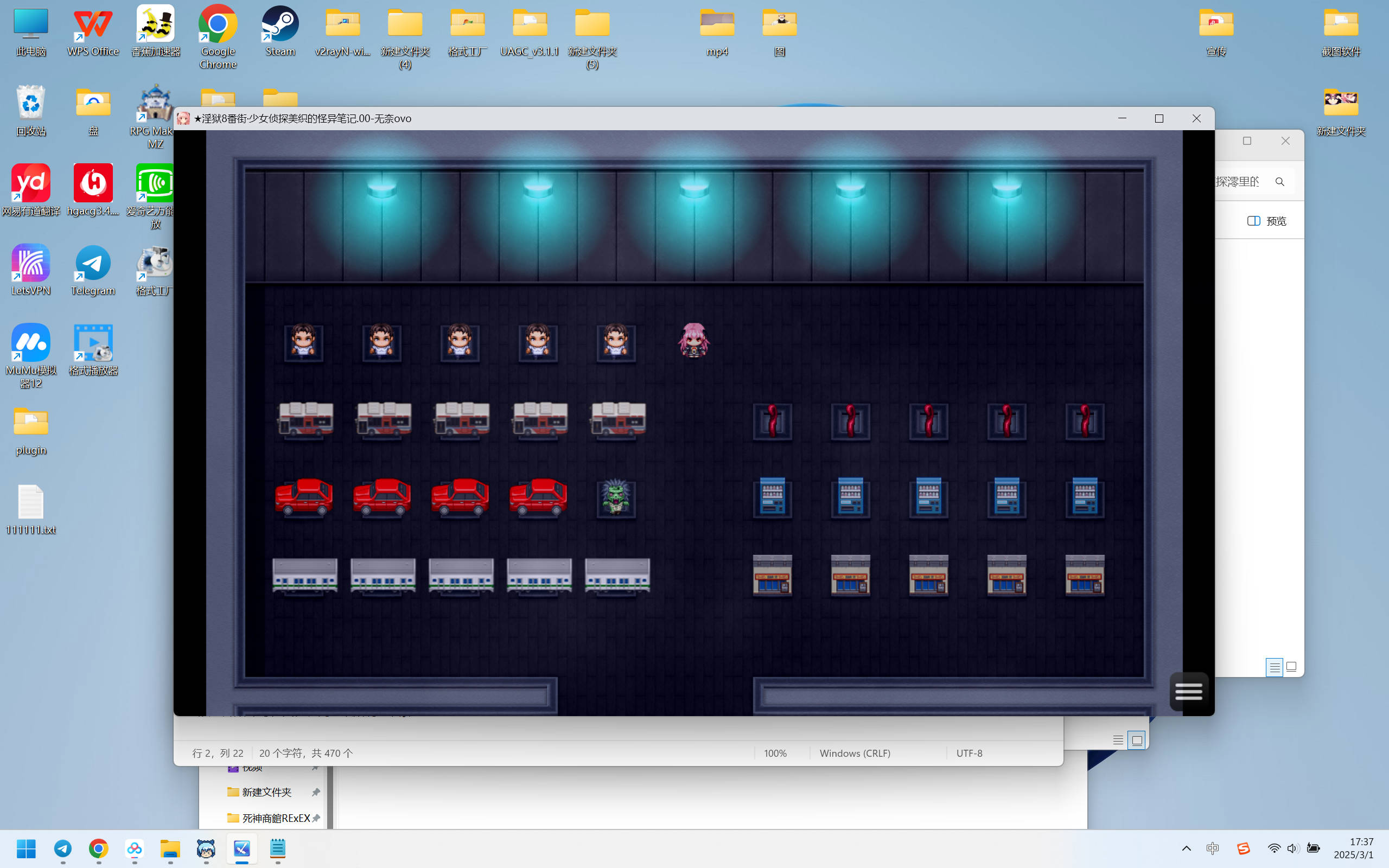 f0SavewM_淫狱8番街・少女侦探澪里的怪异笔记 (5).jpg f0SavewM_淫狱8番街・少女侦探澪里的怪异笔记 (5).jpg