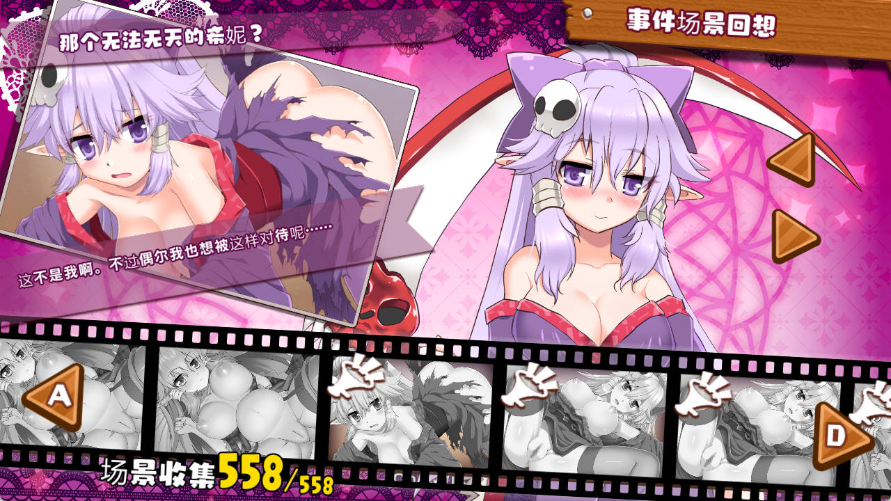 y33saY45_死神商館RExEX 用金钱的力量大幅增强V1.1.10 (12).jpg y33saY45_死神商館RExEX 用金钱的力量大幅增强V1.1.10 (12).jpg