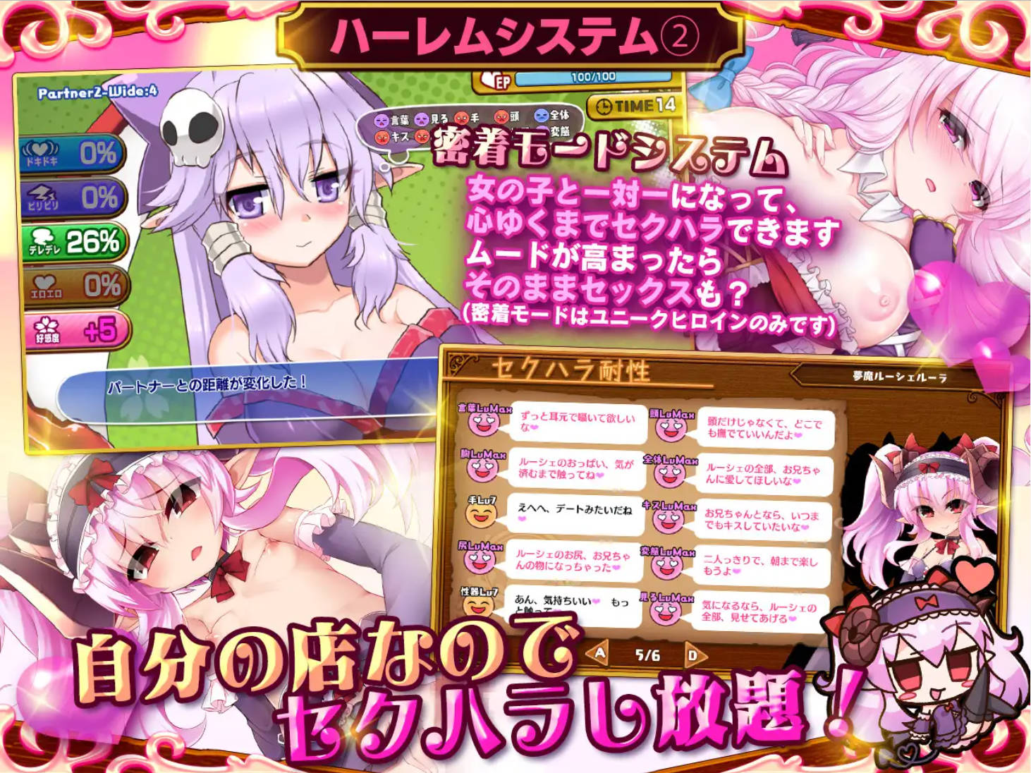 mrZRhfyo_死神商館RExEX 用金钱的力量大幅增强V1.1.10 (6).jpg mrZRhfyo_死神商館RExEX 用金钱的力量大幅增强V1.1.10 (6).jpg