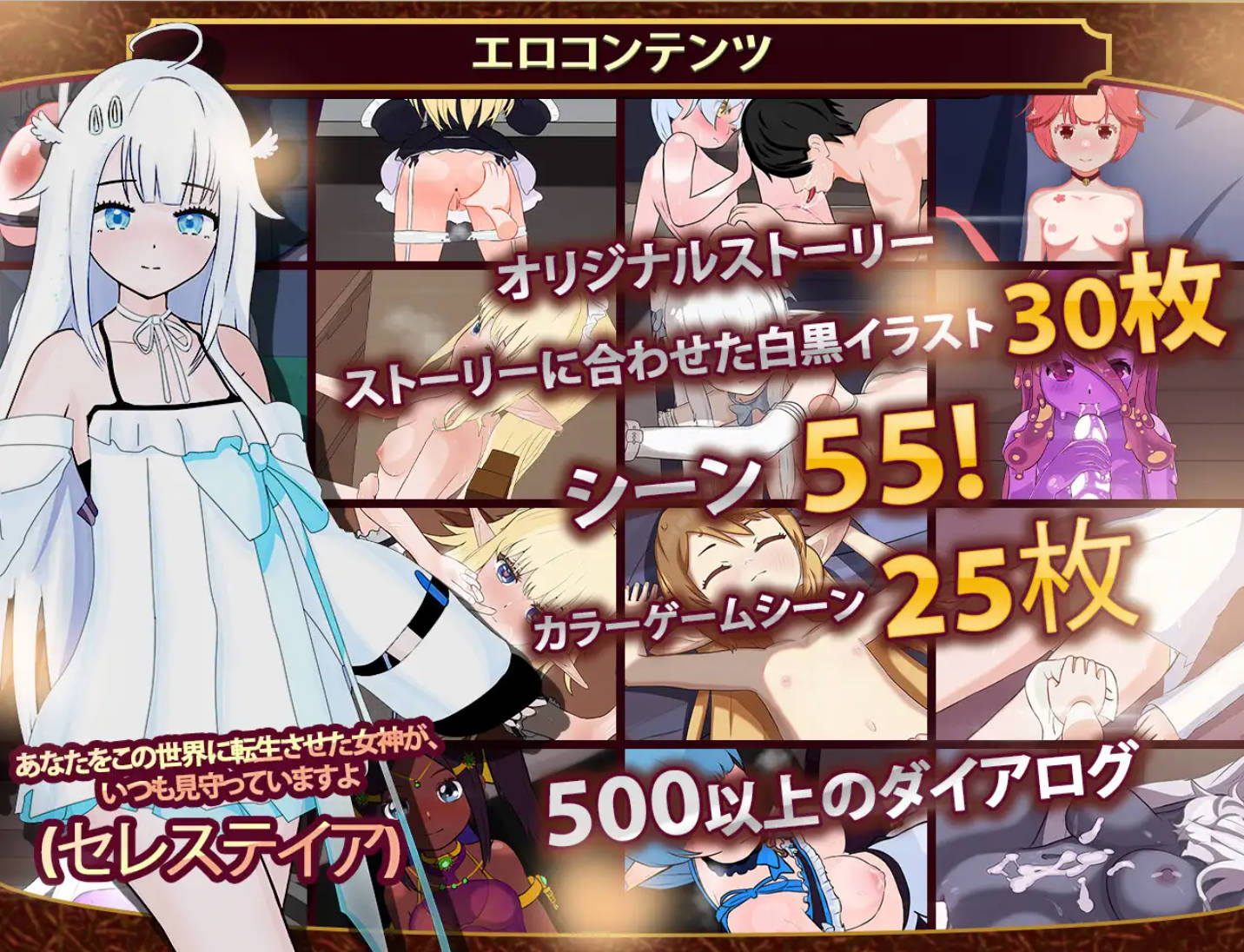 [经营SLG/汉化]我的异世界旅馆 机翻汉化版[新作] （僕の異世界ホテル ~ ホテルを建設し、自分のハレムを作ろう）