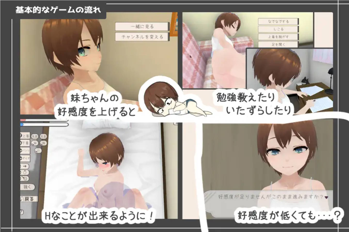 BqBTcao7_和妹妹一起生活V1.5+DLC (5).jpg BqBTcao7_和妹妹一起生活V1.5+DLC (5).jpg