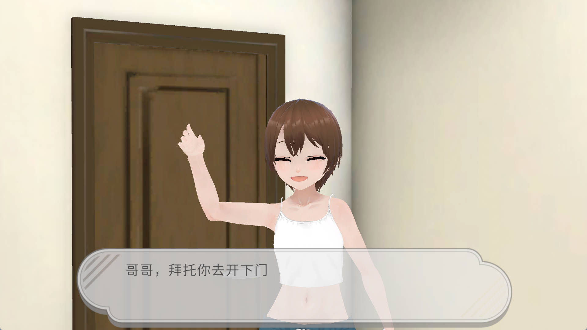 5OoyJz4U_和妹妹一起生活V1.5+DLC (1).jpg 5OoyJz4U_和妹妹一起生活V1.5+DLC (1).jpg