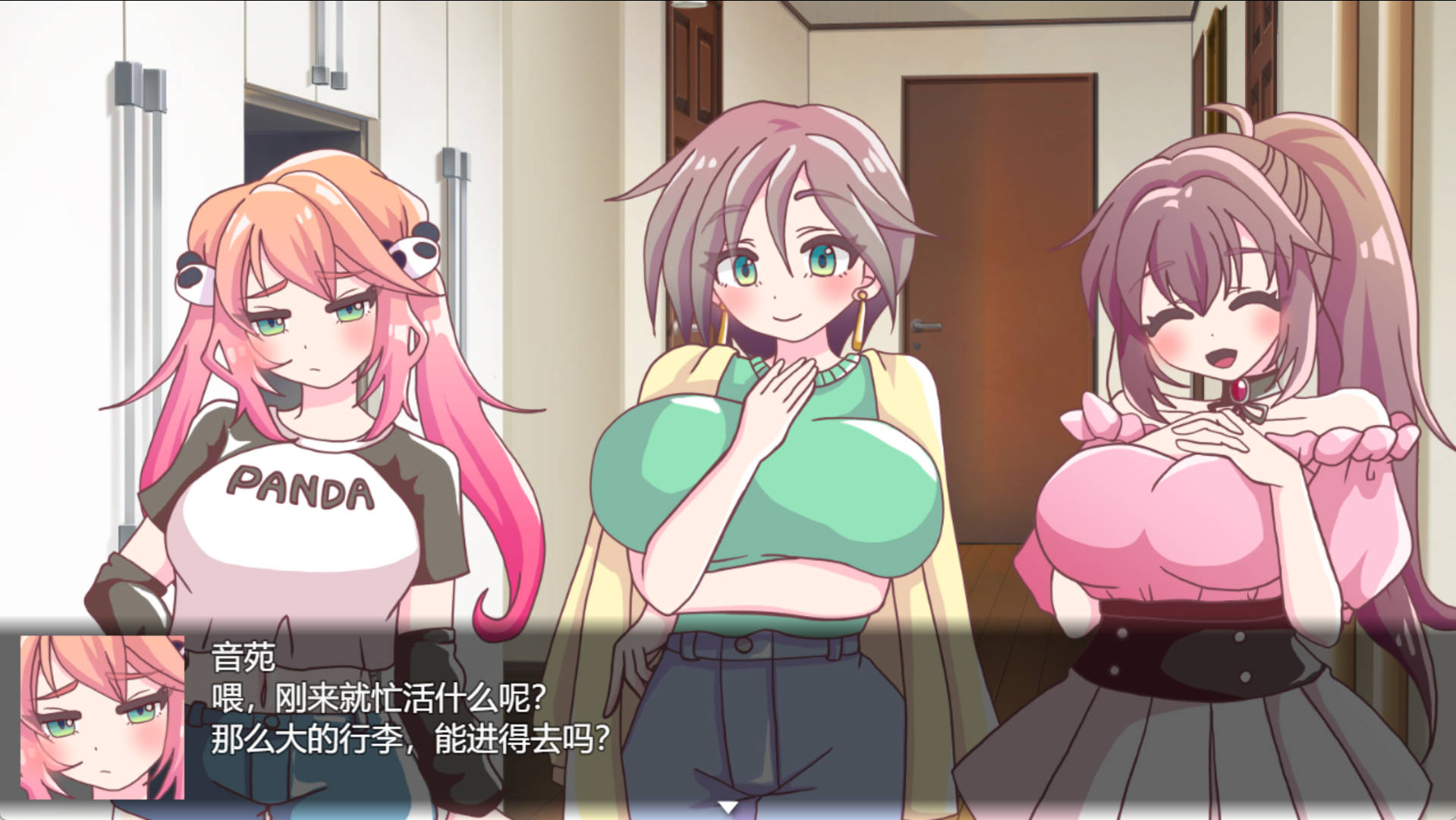 8Ag4FWBC_星野家的女人 SPECIAL (9).jpg 8Ag4FWBC_星野家的女人 SPECIAL (9).jpg