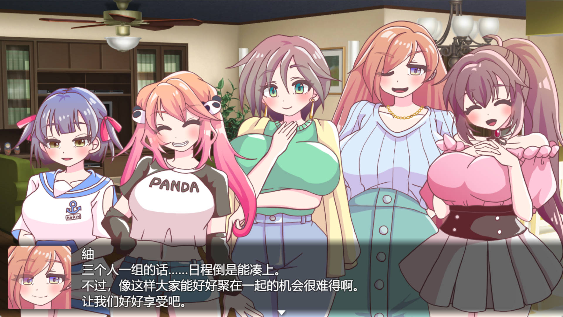 xVpdLme1_星野家的女人 SPECIAL (10).jpg xVpdLme1_星野家的女人 SPECIAL (10).jpg