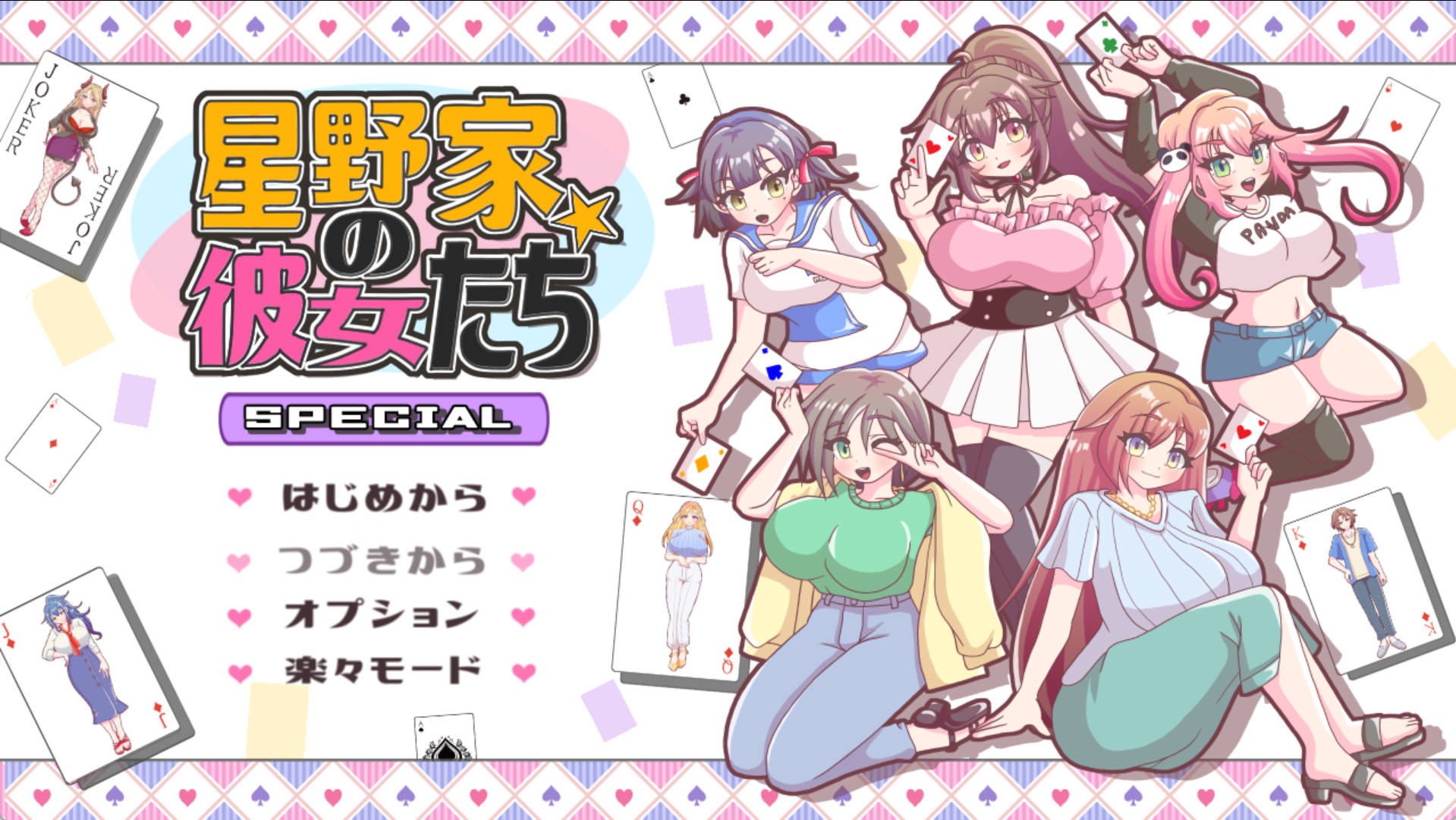 jGu79Tie_星野家的女人 SPECIAL (7).jpg jGu79Tie_星野家的女人 SPECIAL (7).jpg