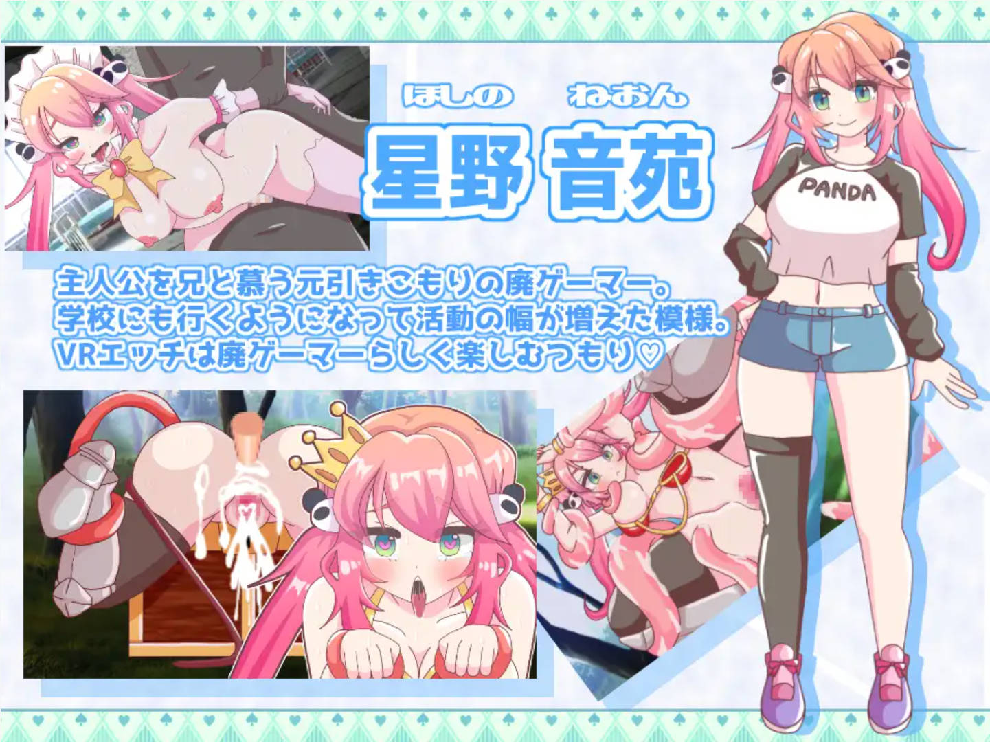 NgJldZpU_星野家的女人 SPECIAL (2).jpg NgJldZpU_星野家的女人 SPECIAL (2).jpg