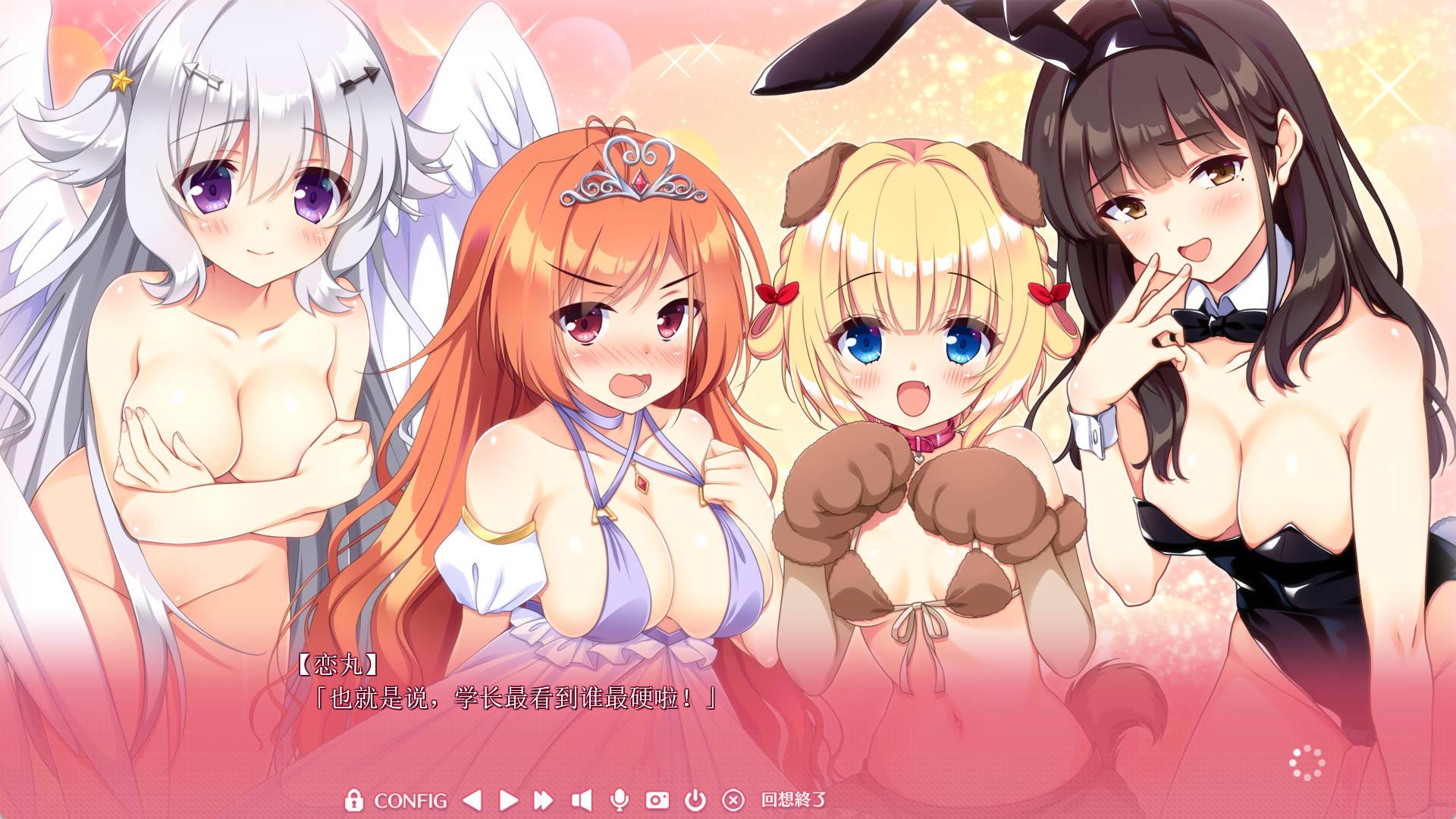 qmxpmSli_恋爱、初邂逅 (8).jpg qmxpmSli_恋爱、初邂逅 (8).jpg