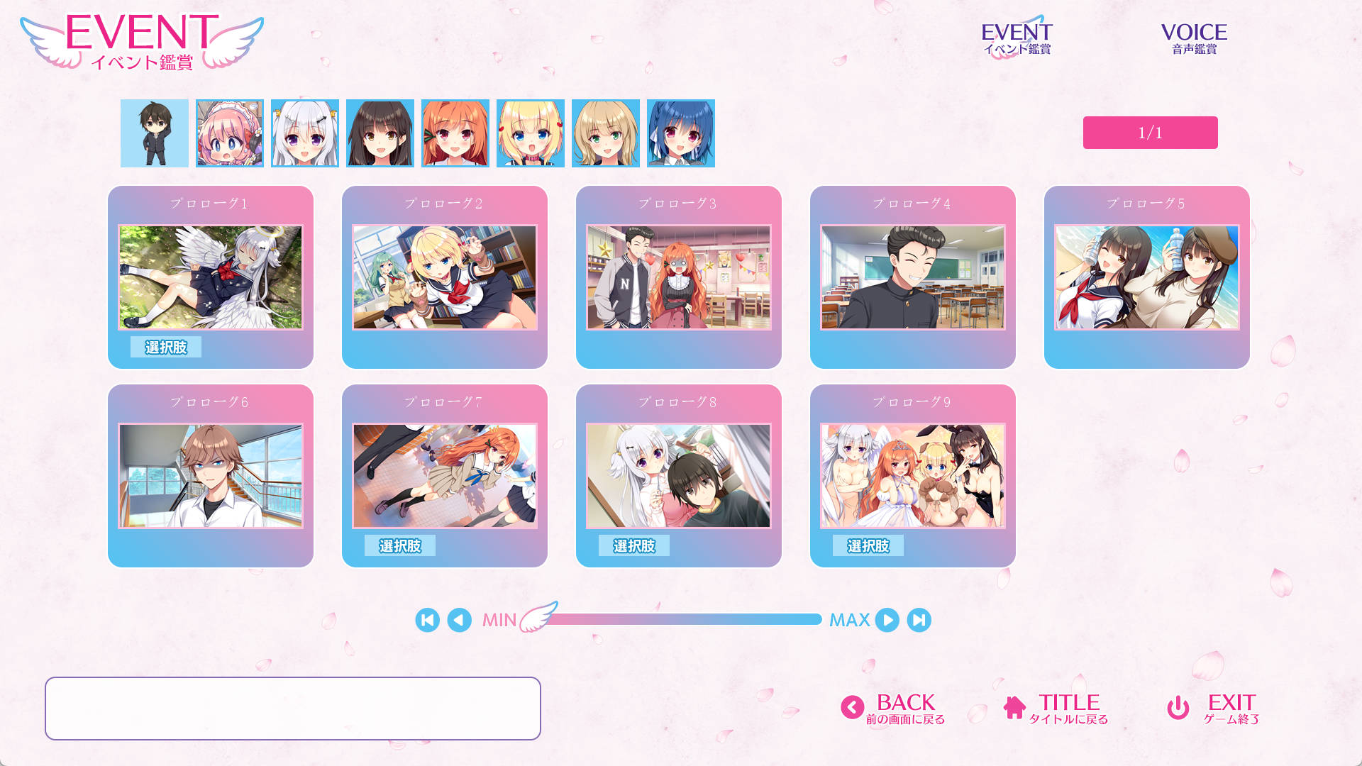 SvykGzeb_恋爱、初邂逅 (7).jpg SvykGzeb_恋爱、初邂逅 (7).jpg