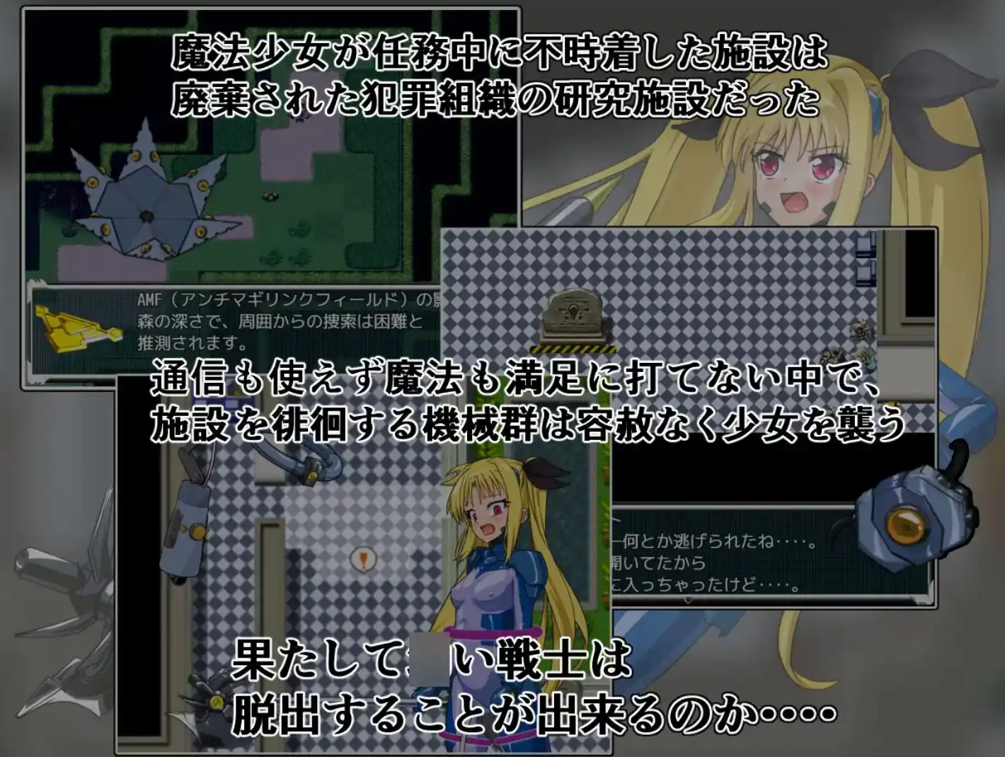 【爆款RPG/AI汉化】致命逃亡1.0汉化版【PC+安卓/530MB】