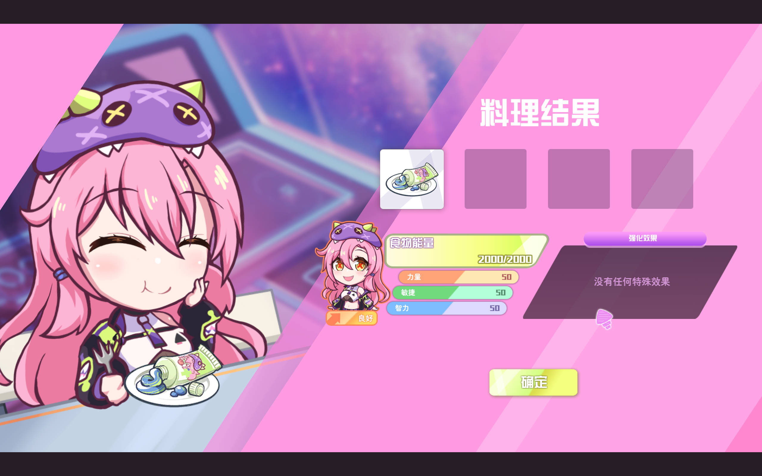 ZUVPG13j_暴食的怪兽公主惑星美食之旅V1.09 (7).jpg ZUVPG13j_暴食的怪兽公主惑星美食之旅V1.09 (7).jpg