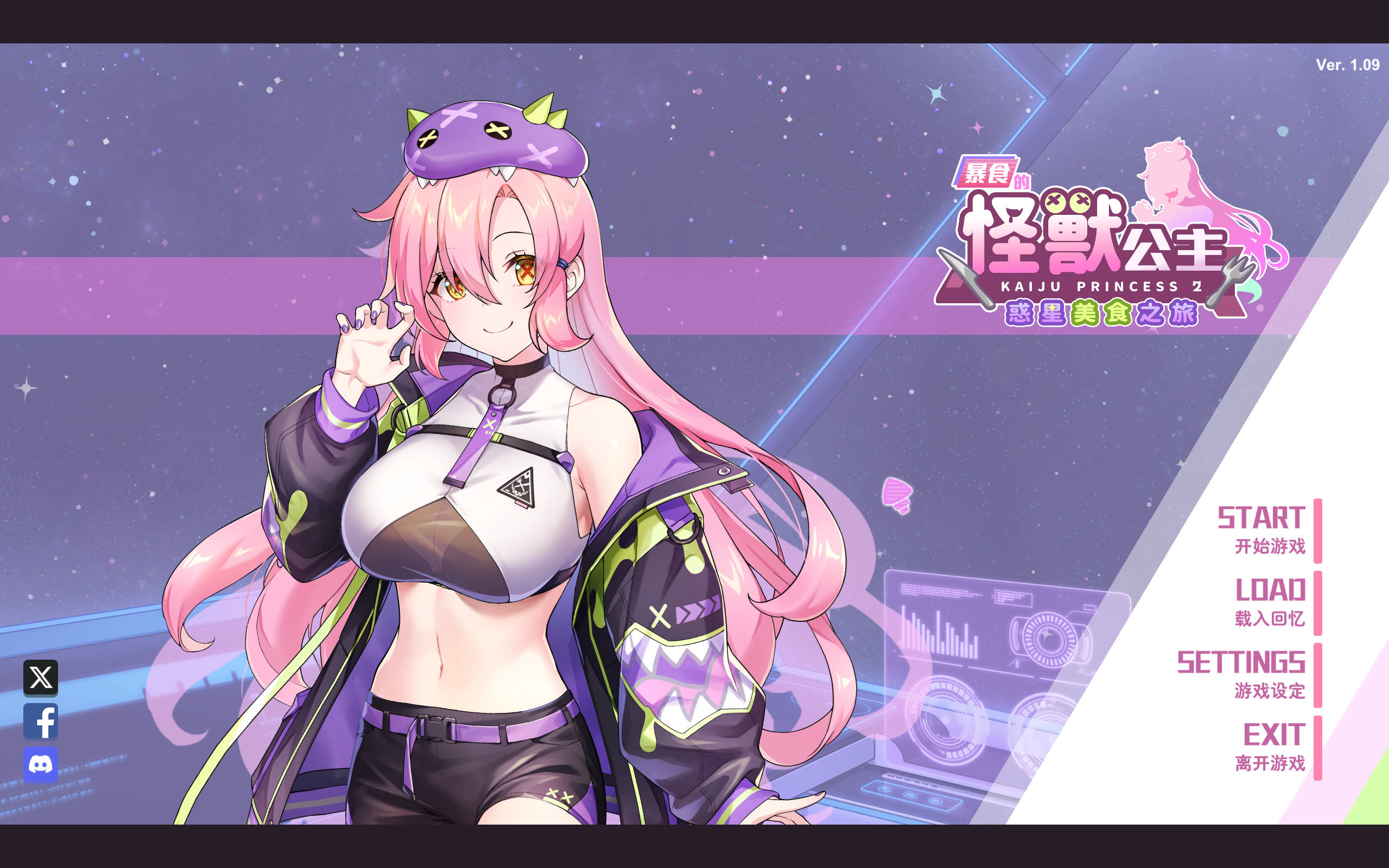 HGYrYo4B_暴食的怪兽公主惑星美食之旅V1.09 (3).jpg HGYrYo4B_暴食的怪兽公主惑星美食之旅V1.09 (3).jpg