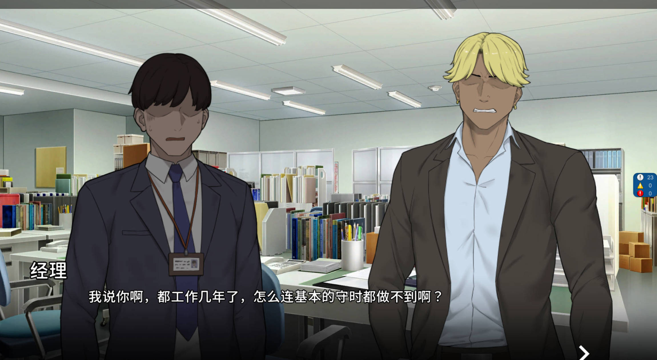 DrtIkSDT_NTR office V20250226B (2).jpg DrtIkSDT_NTR office V20250226B (2).jpg