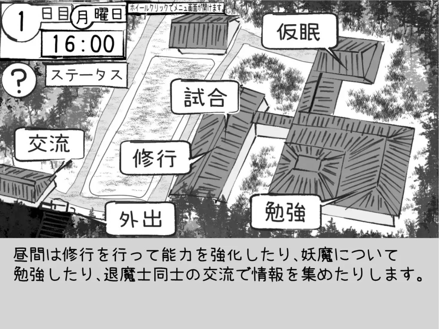 BOYMNng2_必须救鹤姬小姐! (4).jpg BOYMNng2_必须救鹤姬小姐! (4).jpg