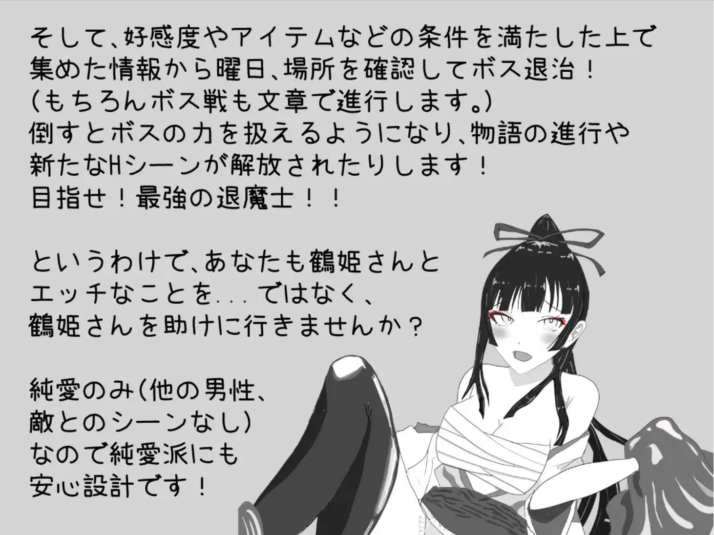 NgDIzhzL_必须救鹤姬小姐! (7).jpg NgDIzhzL_必须救鹤姬小姐! (7).jpg