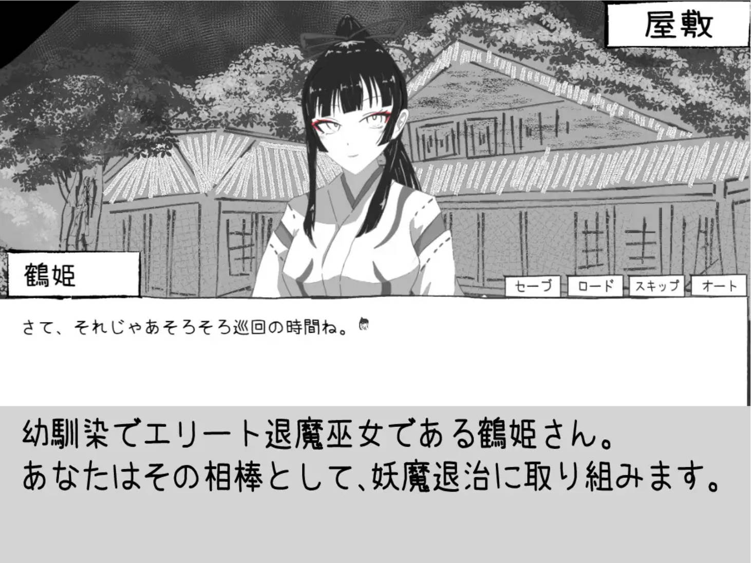 3VsxqlAY_必须救鹤姬小姐! (3).jpg 3VsxqlAY_必须救鹤姬小姐! (3).jpg