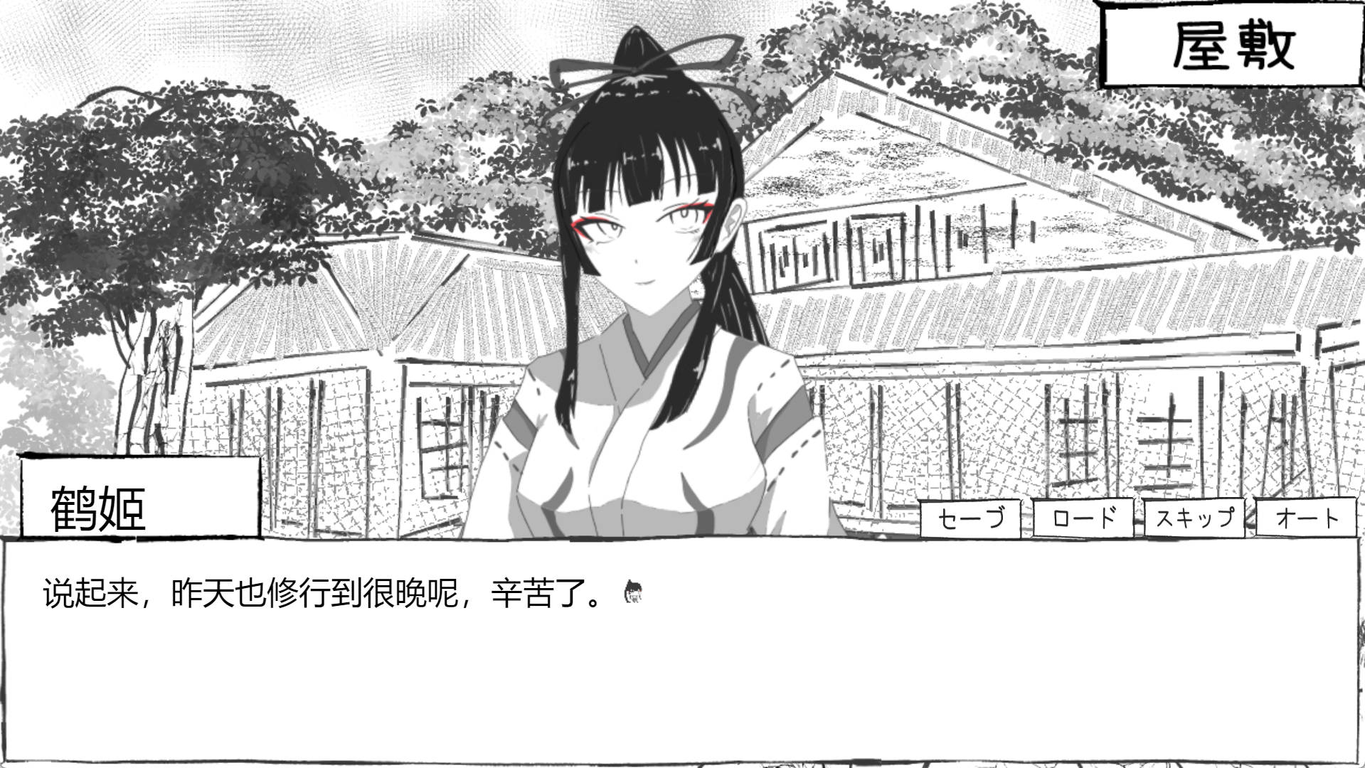 4X3EXJUY_必须救鹤姬小姐! (9).jpg 4X3EXJUY_必须救鹤姬小姐! (9).jpg