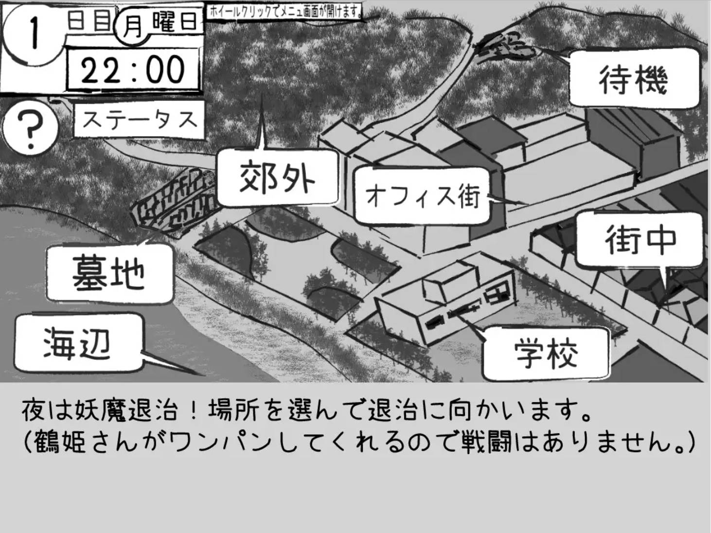 UnMHpaaj_必须救鹤姬小姐! (5).jpg UnMHpaaj_必须救鹤姬小姐! (5).jpg